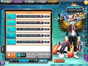 qq飞车新衣服爆料最新,时尚潮流，炫酷登场！