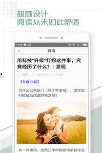 温州头条最新爆料,重大事件背后真相揭晓！