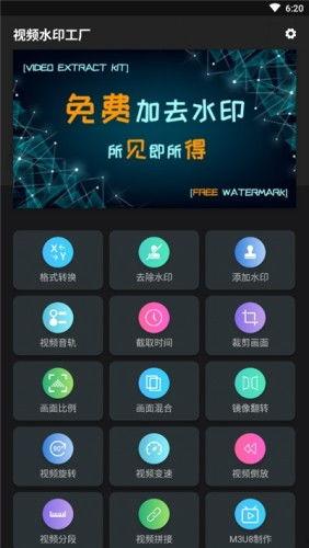 最新爆料工厂视频播放下载,最新视频曝光，播放下载一网打尽！