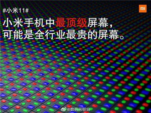 钻石排列最新爆料,璀璨夺目，引领时尚潮流