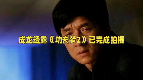 成龙爆料电影大全最新,电影生涯中的惊险瞬间与幕后故事