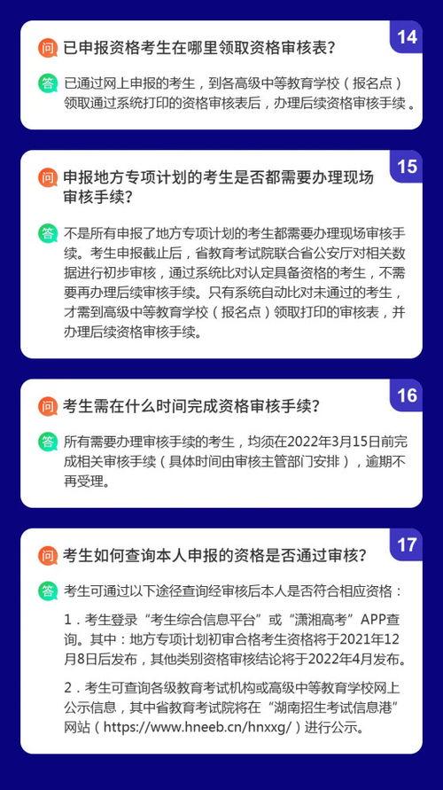 问答最新爆料消息新闻,揭秘问答界惊天新闻背后的真相