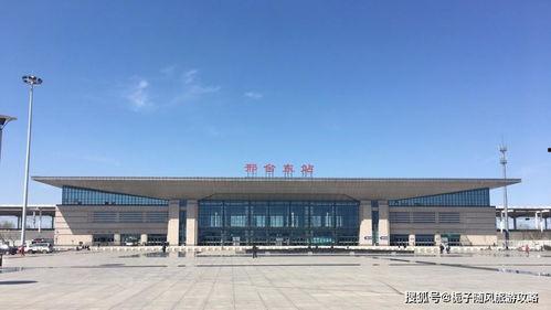 邢台火车站爆料视频最新,现场实况引人关注