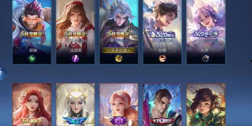 王者新皮肤最新爆料直播,炫酷特效与独特设计惊艳亮相