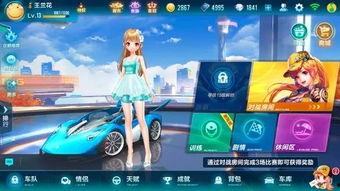 qq飞车最新秘境宠爆料,全新神秘伙伴即将降临