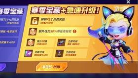 逃跑吧少年最新s24赛季爆料,逃跑吧少年迎来史诗级变革，少年们准备好了吗？