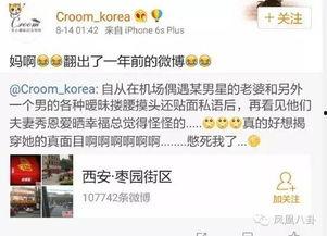 青年三传爆料最新消息,最新爆料背后的惊人真相