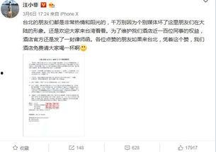 汪小菲微博最新爆料事件,最新爆料事件引发热议”