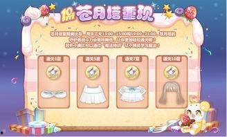 奥比岛最新爆料清爽,梦幻夏日风情即将来袭！