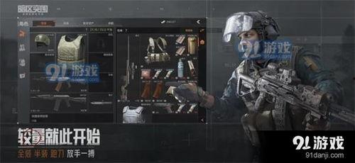 暗区突围测试服最新爆料,神秘暗区揭秘，全新玩法即将上线