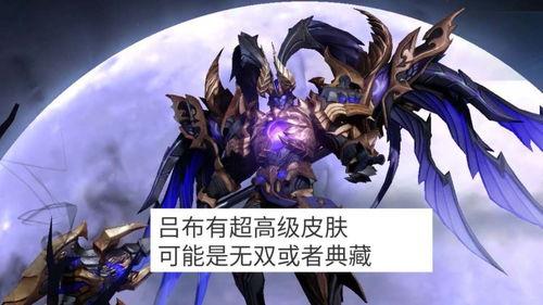 吕布最新爆料,揭秘三国名将的真实一面