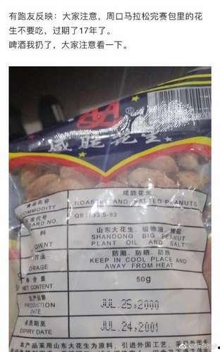 河南花生爆料最新消息新闻,最新花生市场动态及价格走势揭晓