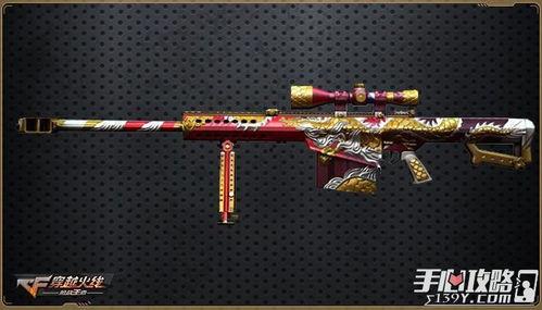 cf手游最新爆料补偿,补偿盛宴来袭，玩家福利大放送！