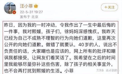 葛思齐最新爆料小说免费阅读,揭秘背后惊人真相