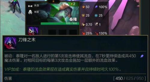 金铲铲最新新版本爆料