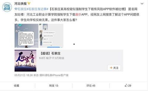 石家庄银行最新爆料信息,揭秘业务创新与市场布局新动向