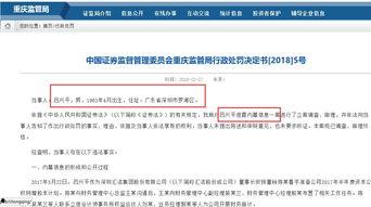 宁波初中爆料案件最新消息,真相揭开，校园安全再引关注