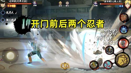 忍界大战凯最新爆料,最新爆料揭秘神秘力量与未来命运