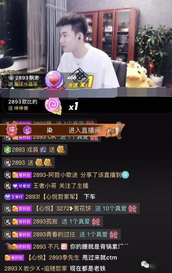 舞帝阿浪最新爆料