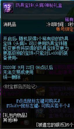 p5第三弹最新爆料,揭秘神秘角色与剧情走向