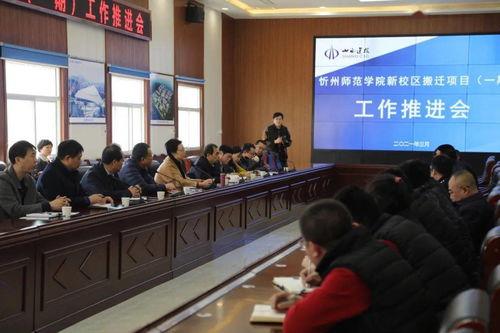 忻州师院爆料新闻最新,揭秘校园热点事件背后的真相