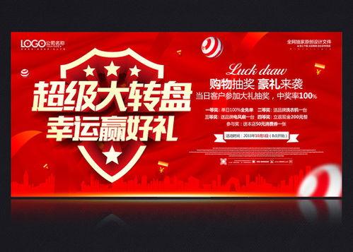 杭州爆料主播招聘网最新招聘