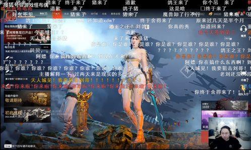 永劫直播最新爆料,揭秘游戏界最新动态与神秘事件