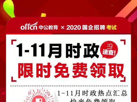 爆料热点包头新闻最新消息