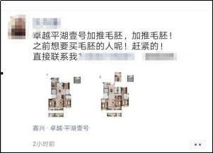 平湖生活爆料网最新,新鲜资讯速递，尽享本地生活风采