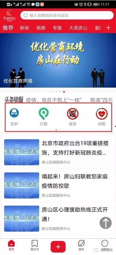 一线最新爆料小程序下载,小程序下载背后的秘密与趋势