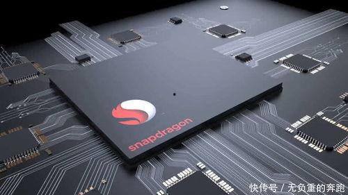 骁龙最新处理器爆料