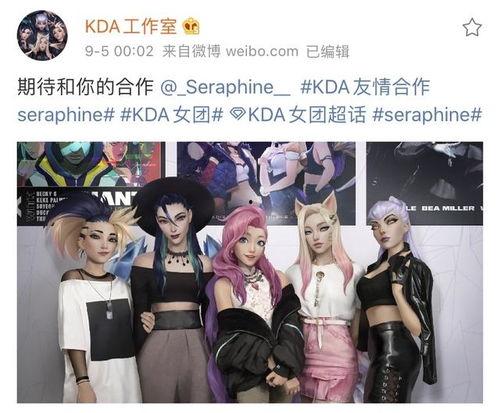 女团角色皮肤最新爆料图,视觉盛宴来袭