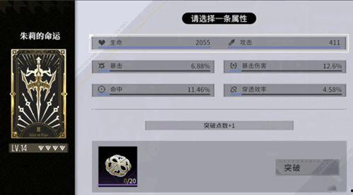 非匿名指令最新爆料下载,深度解析事件背后真相