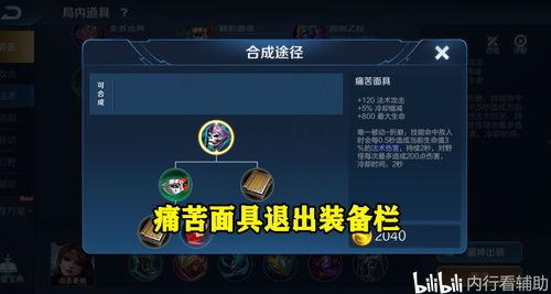 猫萌爆料貂蝉出装最新