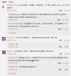 官方不让爆料吗最新消息,严令禁止泄露内部消息，揭秘背后真相！”