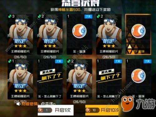 前锋皮肤爆料网最新视频