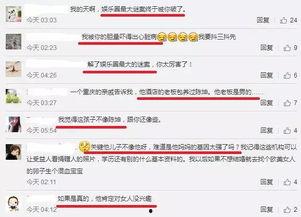 杭州娱乐爆料案件最新,揭秘幕后真相与法律交锋