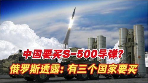 中国俄罗斯最新爆料,深度合作背后的战略布局与未来展望