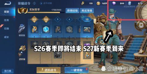 最新赛季提前爆料,揭秘各队实力与黑马崛起